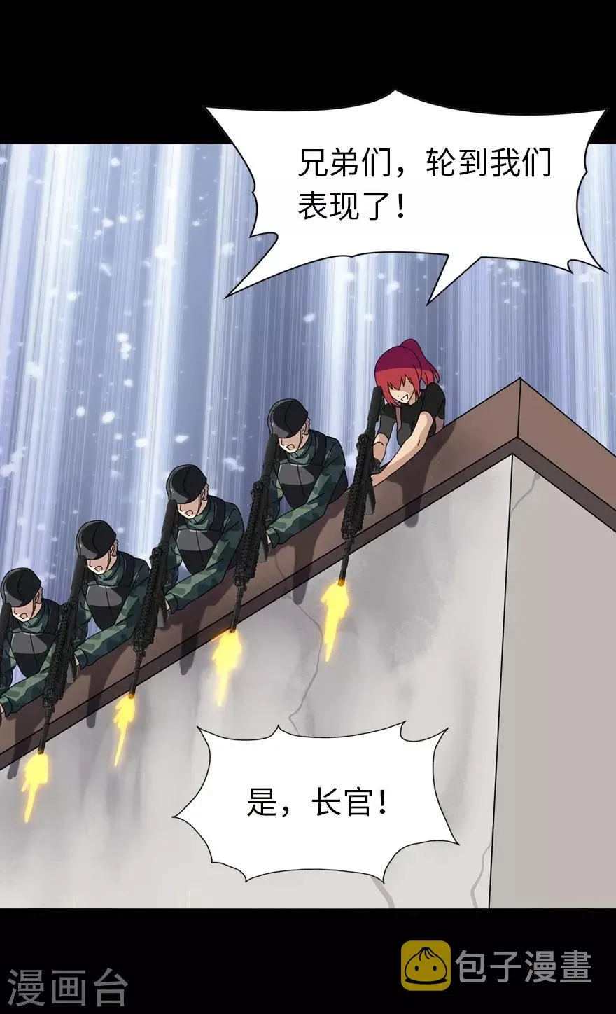  第173话 第26页
