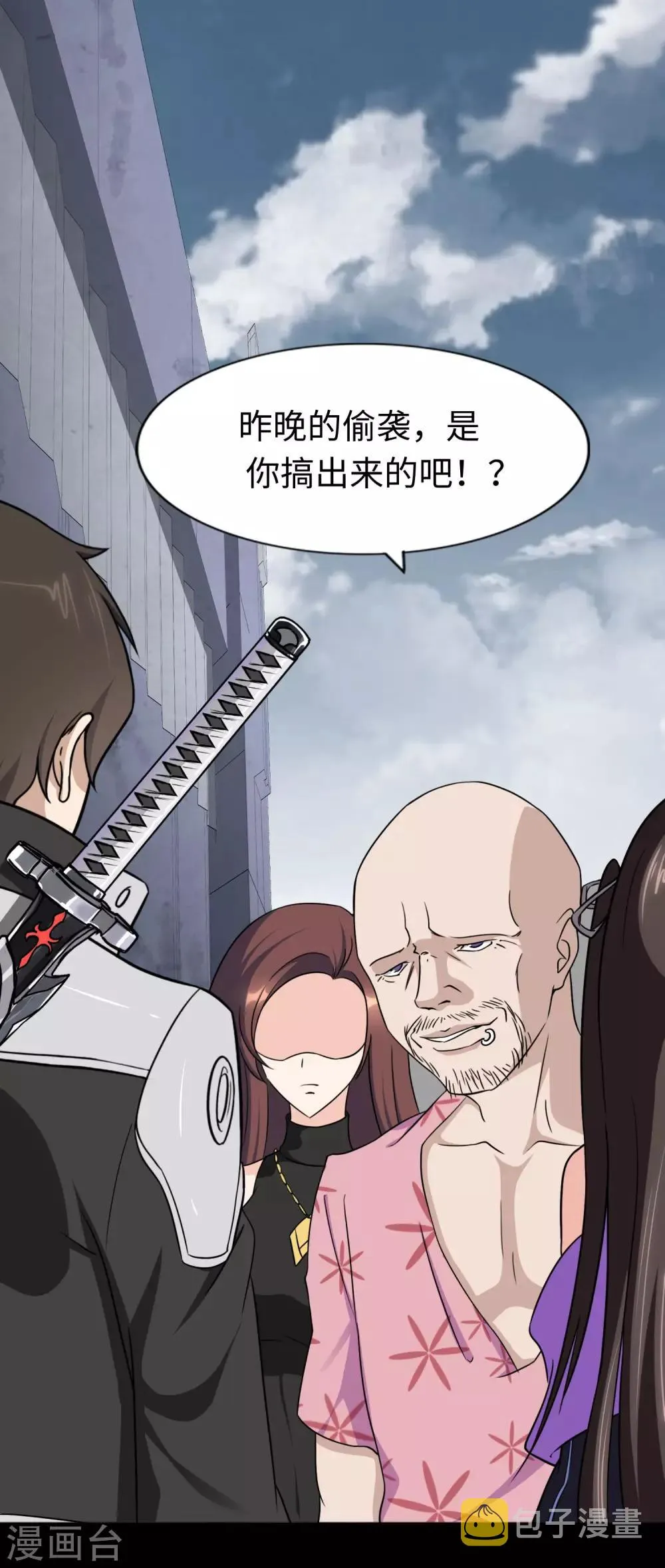  第174话 第2页