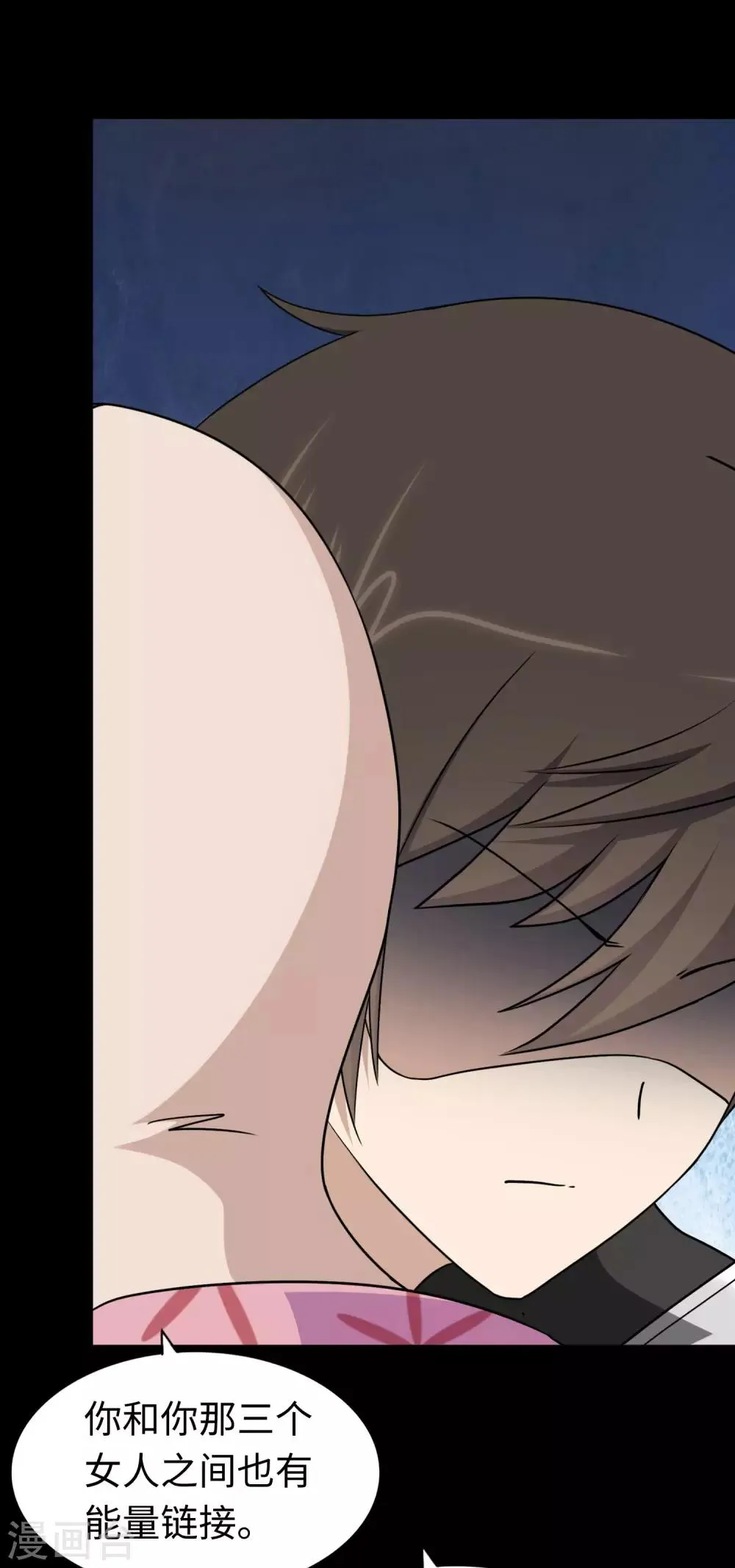  第174话 第4页