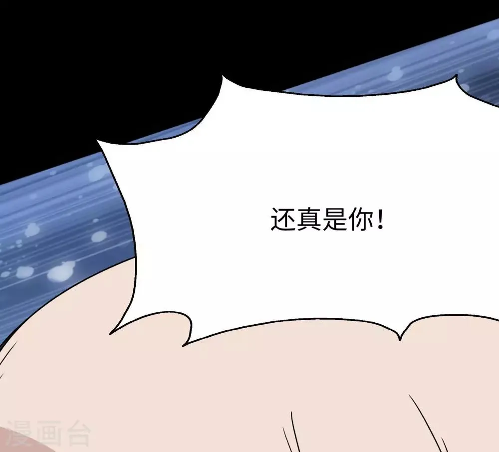  第174话 第19页