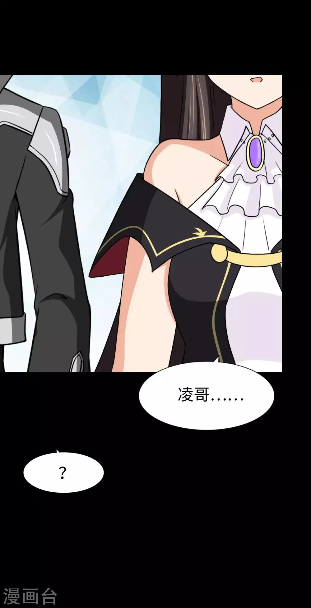  第174话 第41页