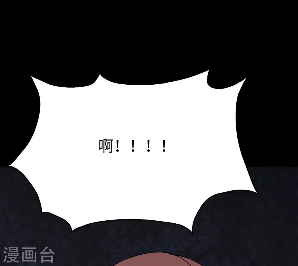  第174话 第49页