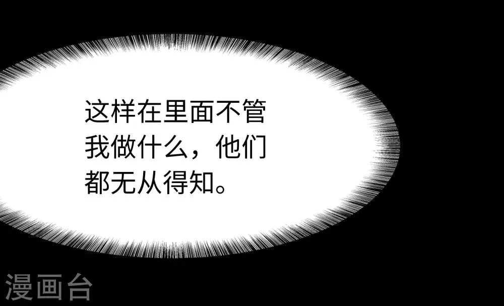 第175话 第18页
