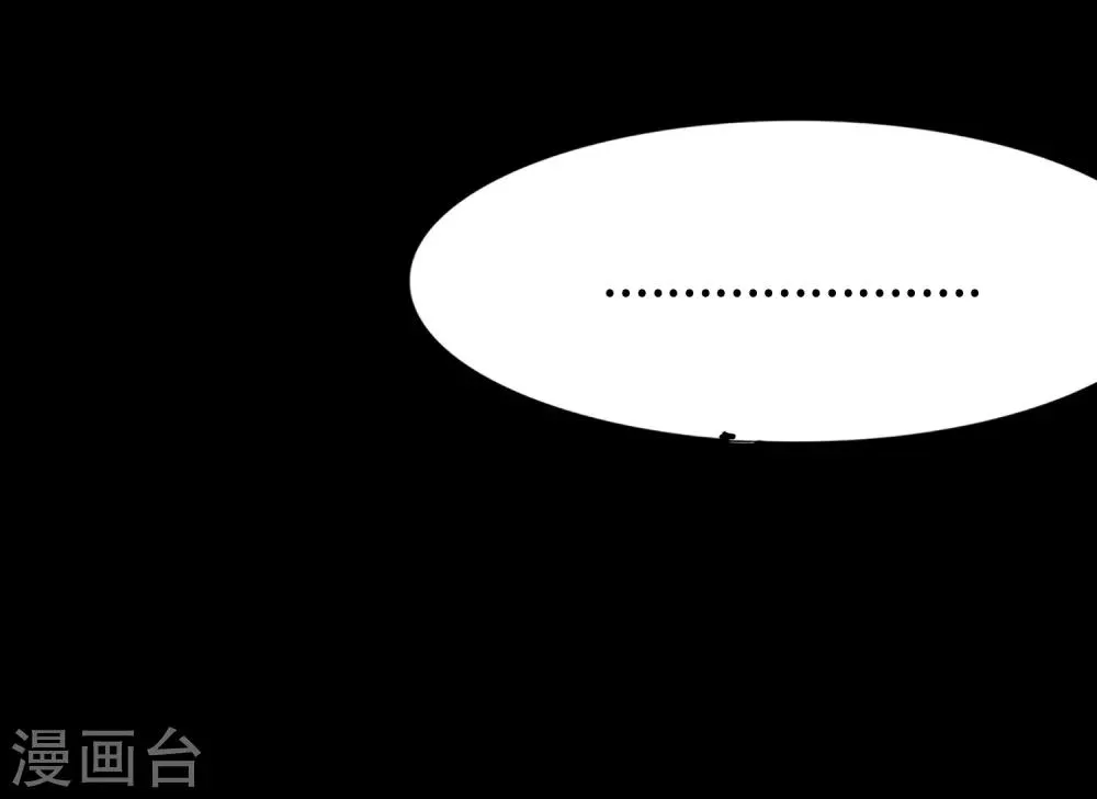  第175话 第20页