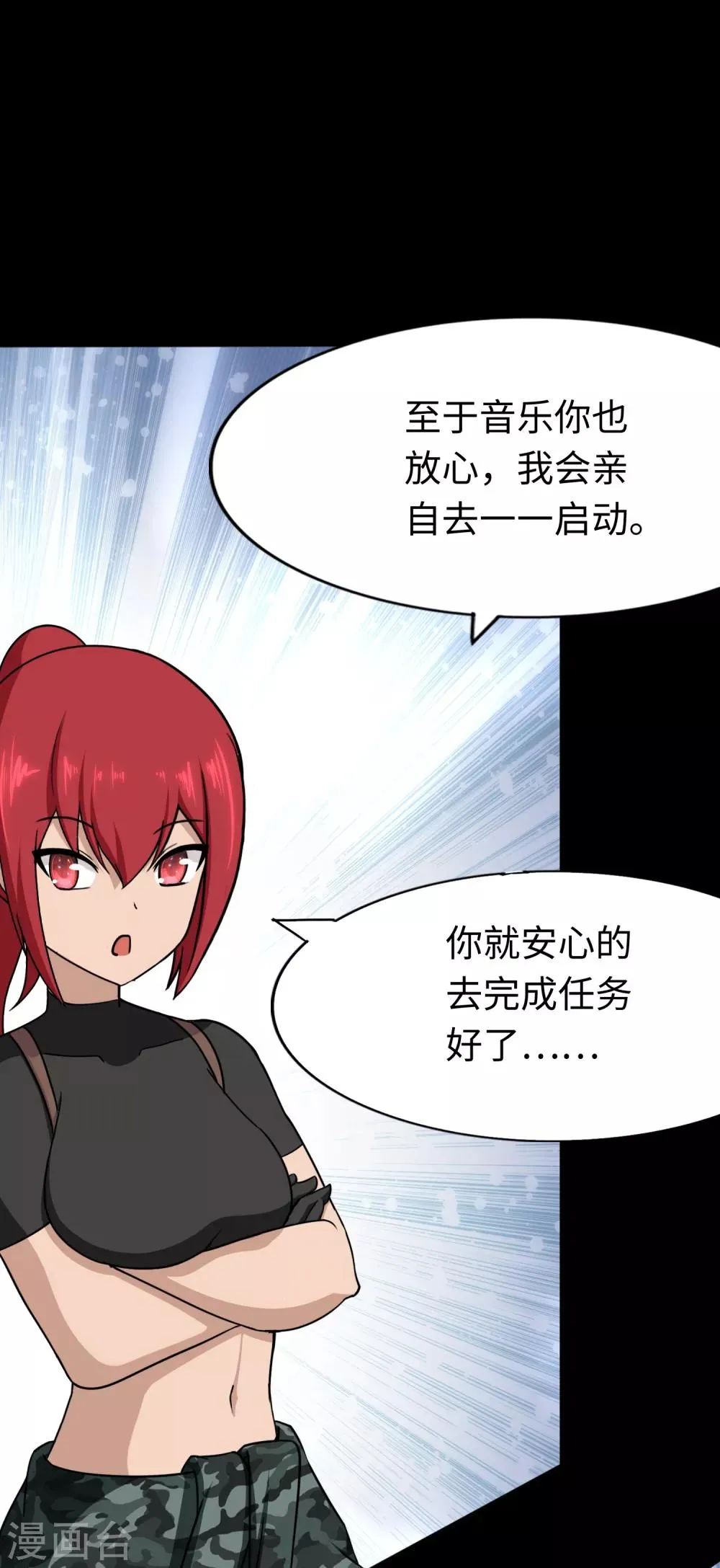  第175话 第49页
