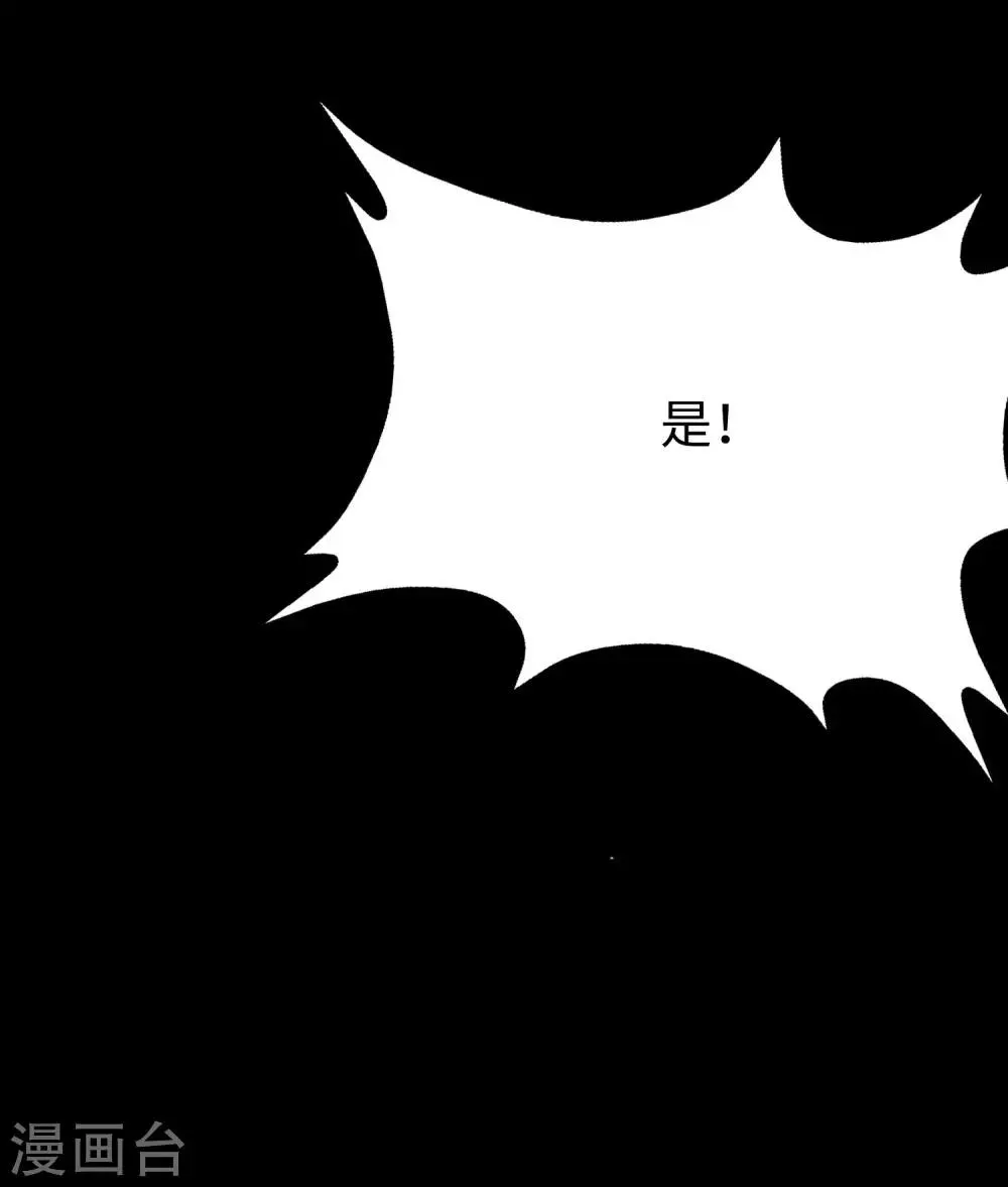  第176话 第19页