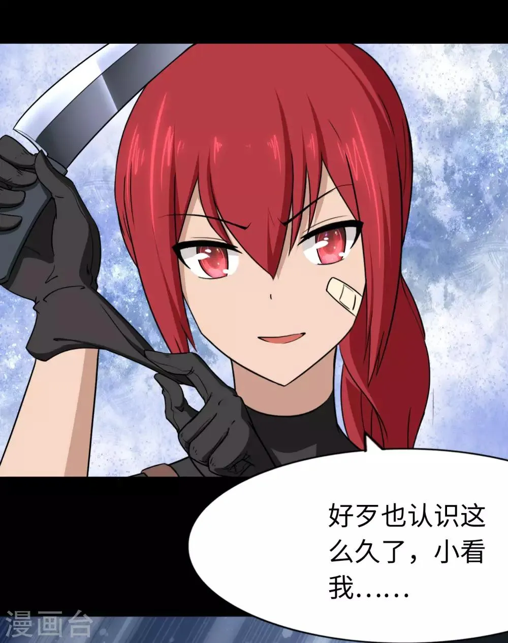  第176话 第22页