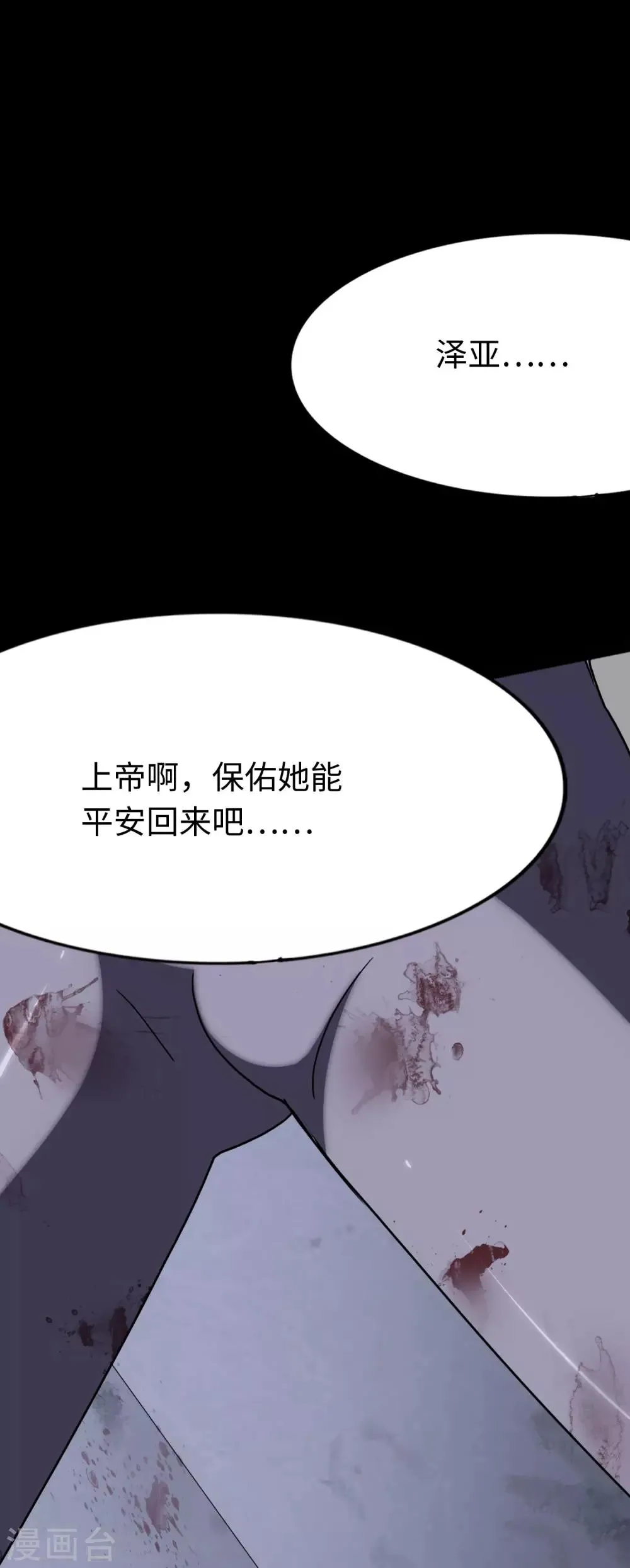  第176话 第49页