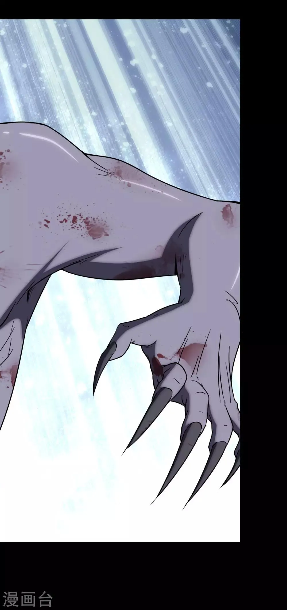  第176话 第53页