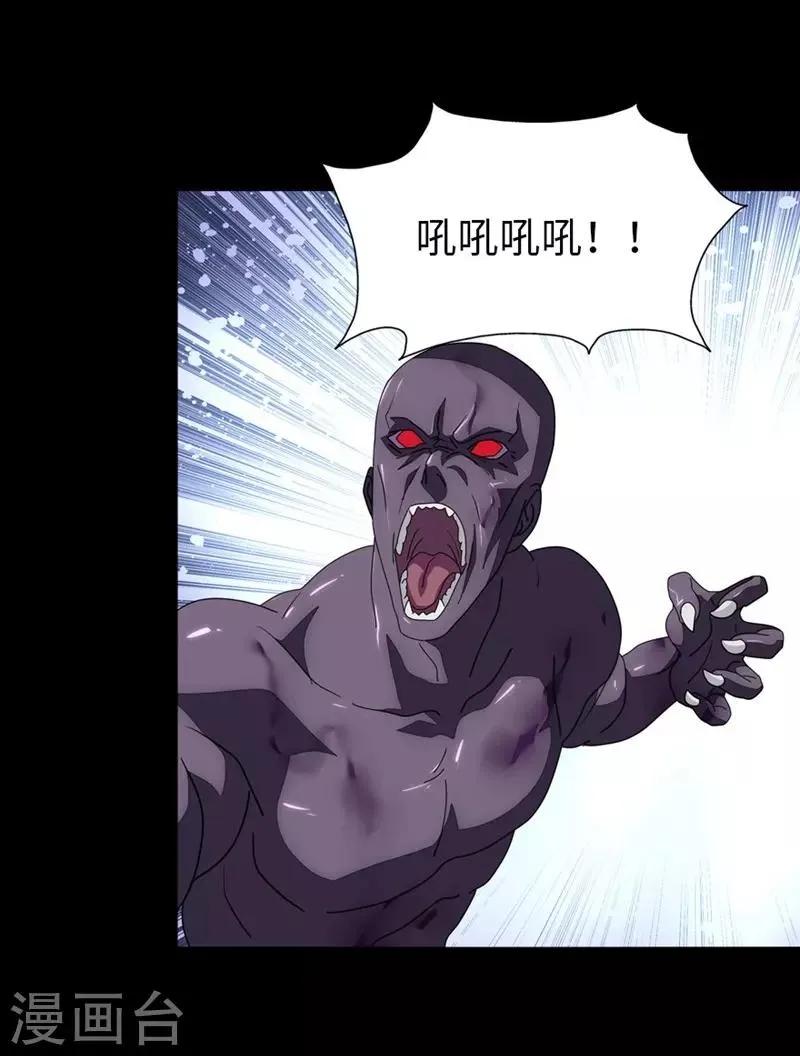  第177话 第5页