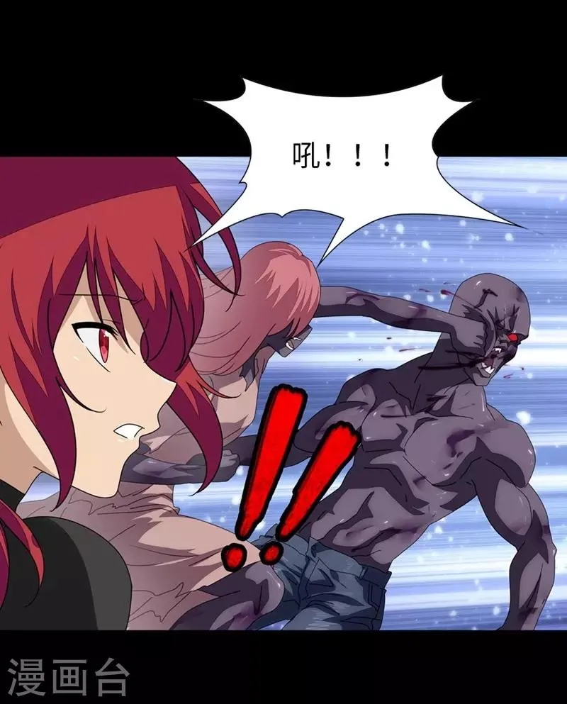  第177话 第7页