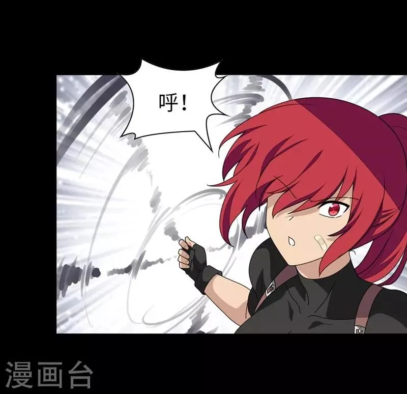  第177话 第13页