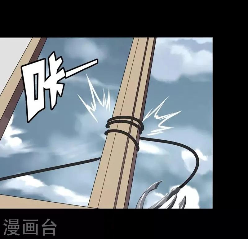  第177话 第14页