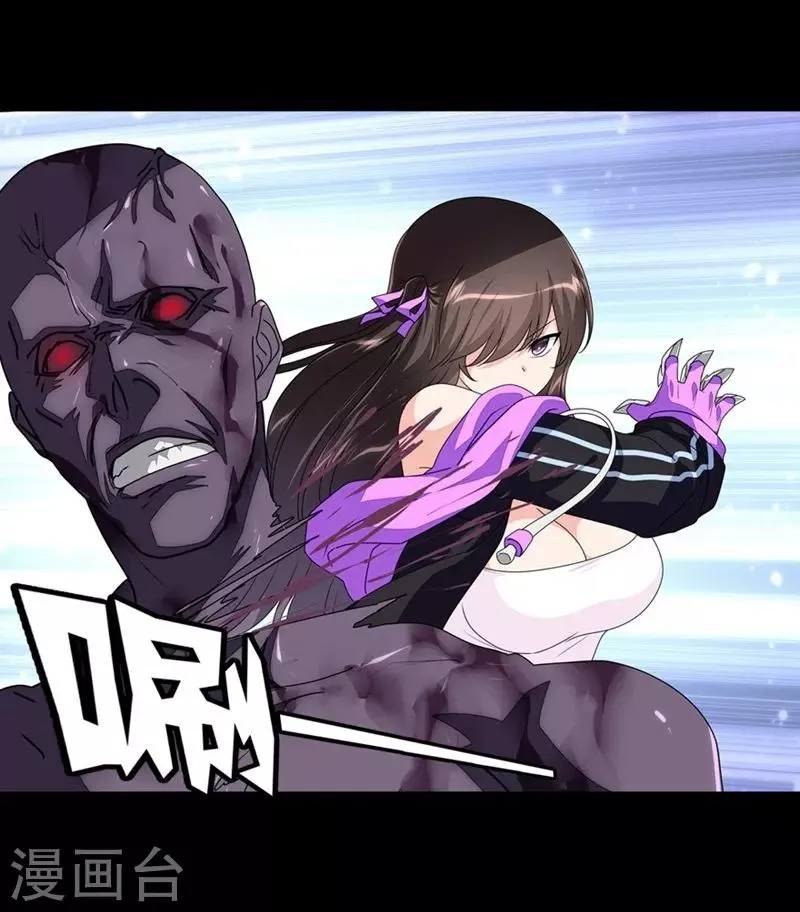  第177话 第22页