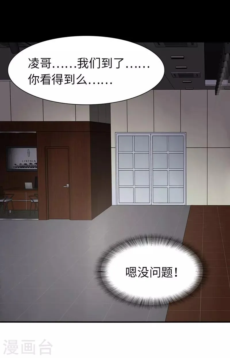  第177话 第35页