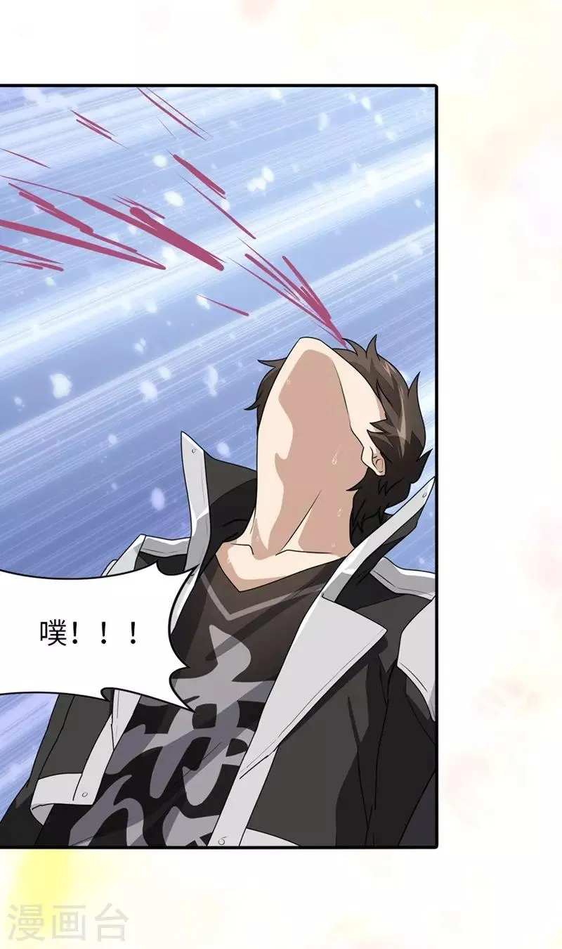 第177话 第37页