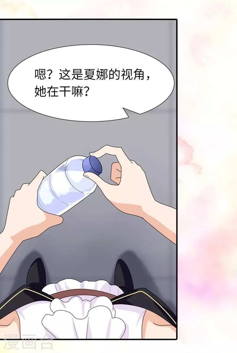 第177话 第39页