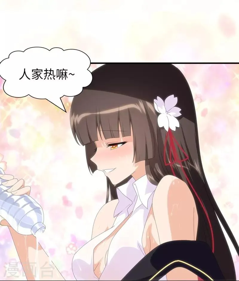  第177话 第41页