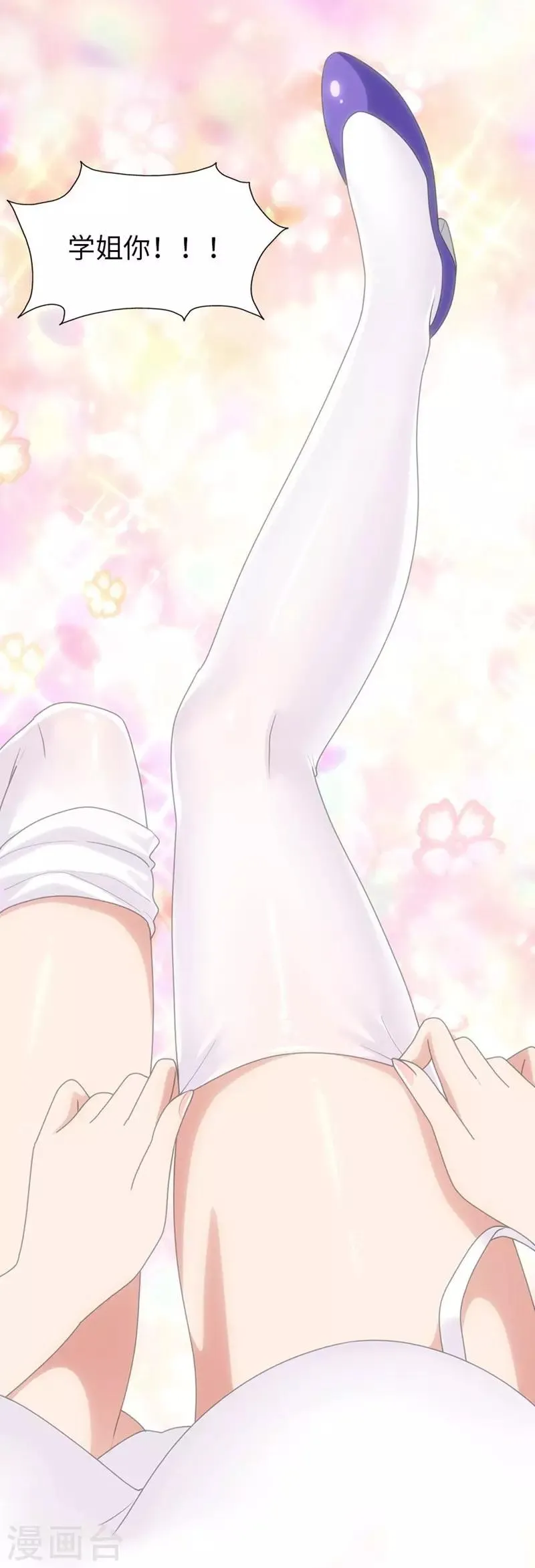  第177话 第44页