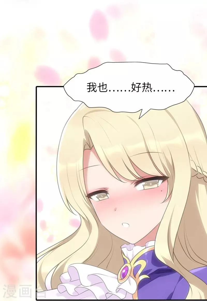  第177话 第45页