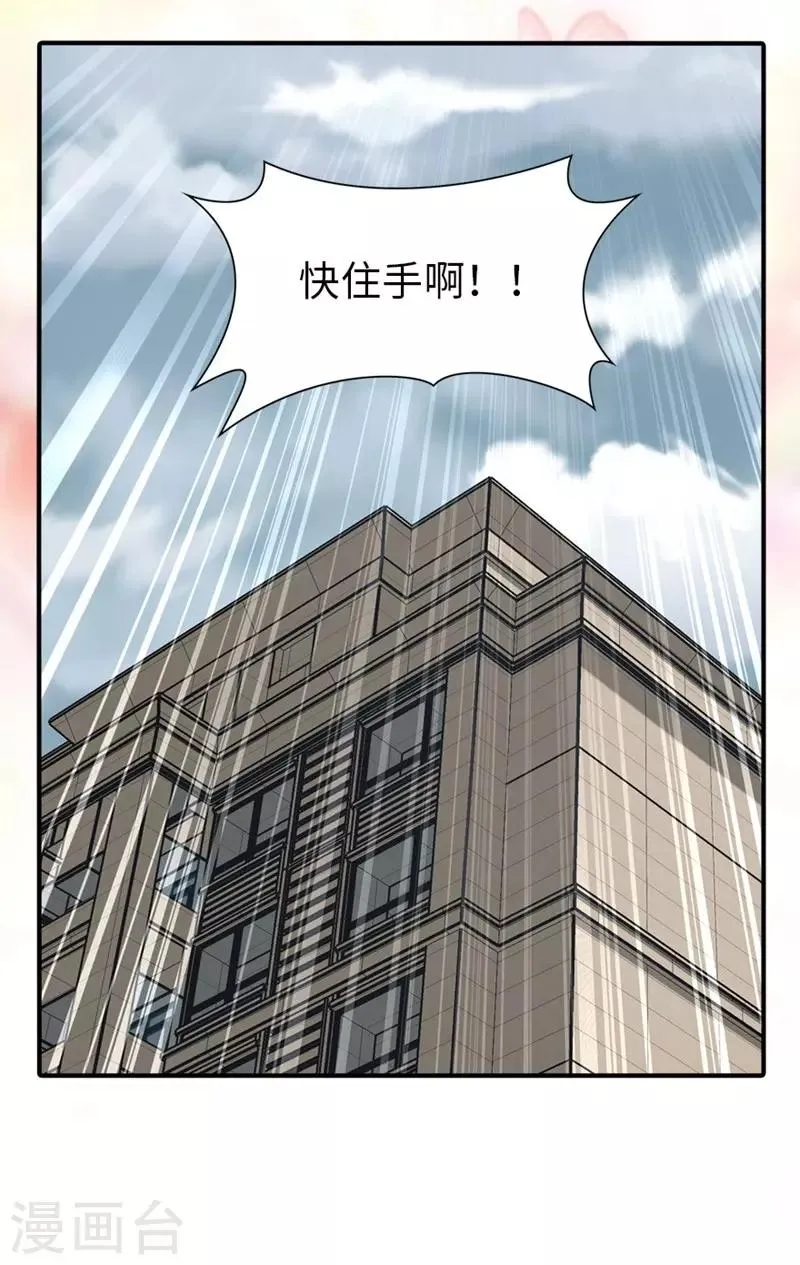  第177话 第47页