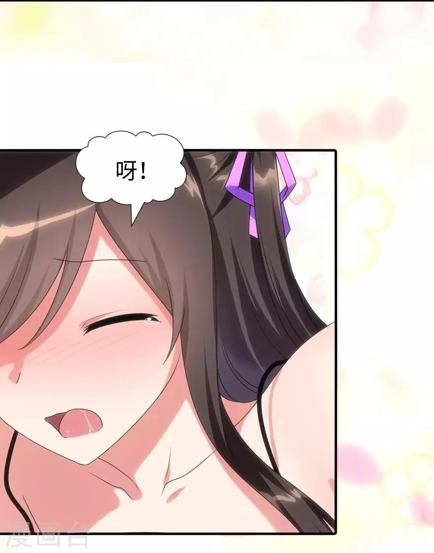  第178话 第15页