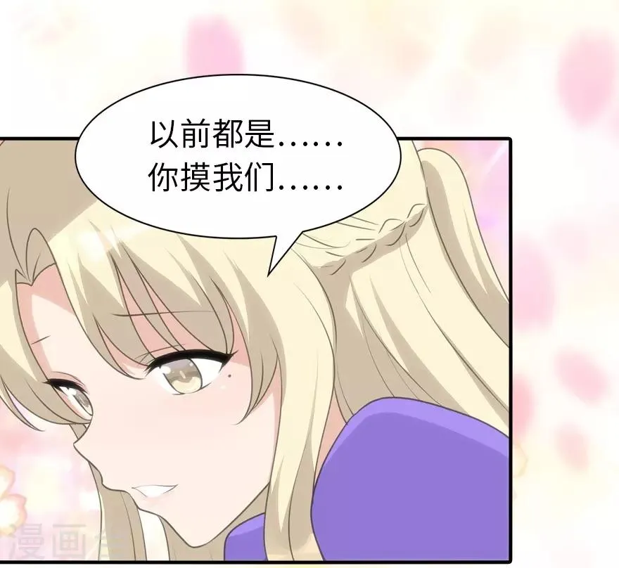  第178话 第16页