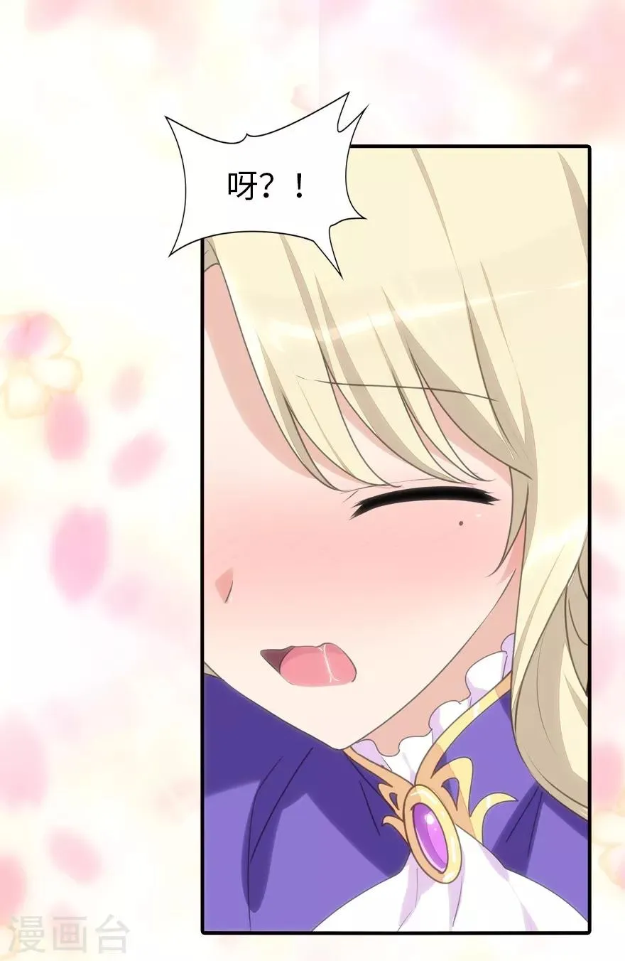  第178话 第19页
