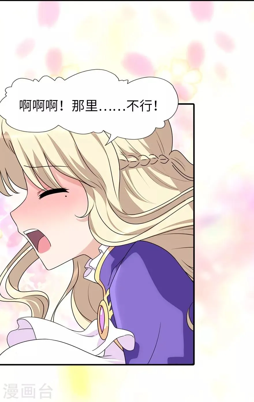  第178话 第22页