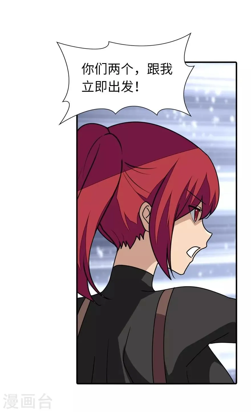  第178话 第31页