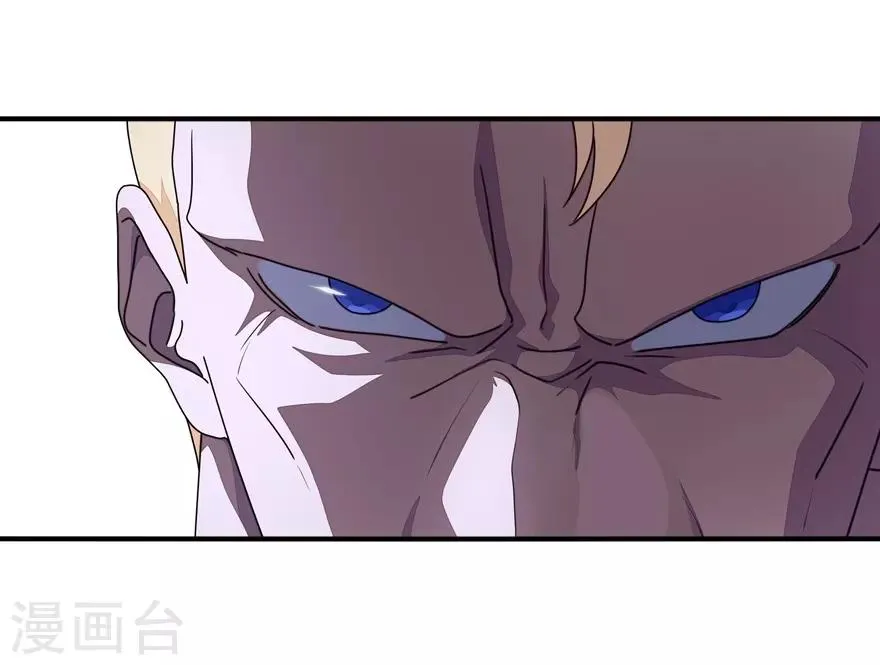  第178话 第34页