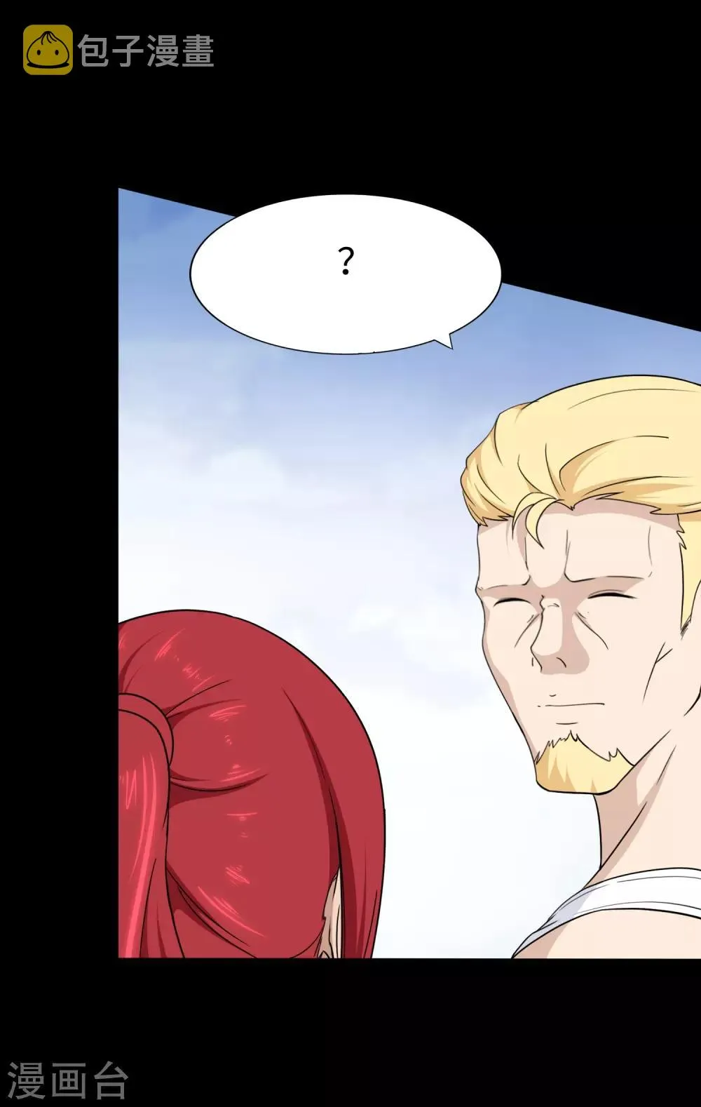  第179话 第3页