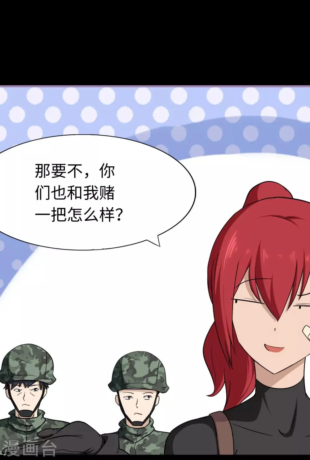  第179话 第10页
