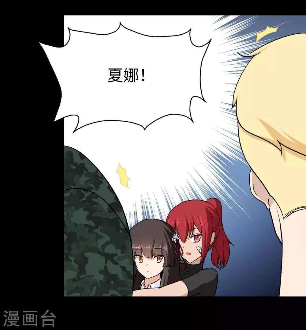  第180话 第10页
