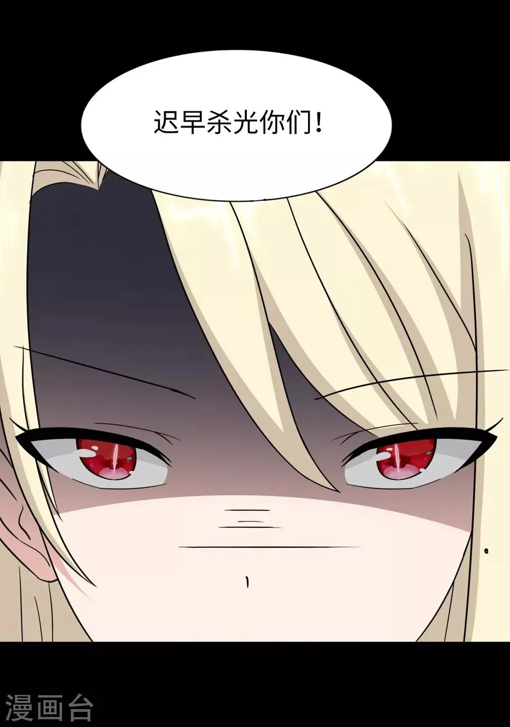  第180话 第27页