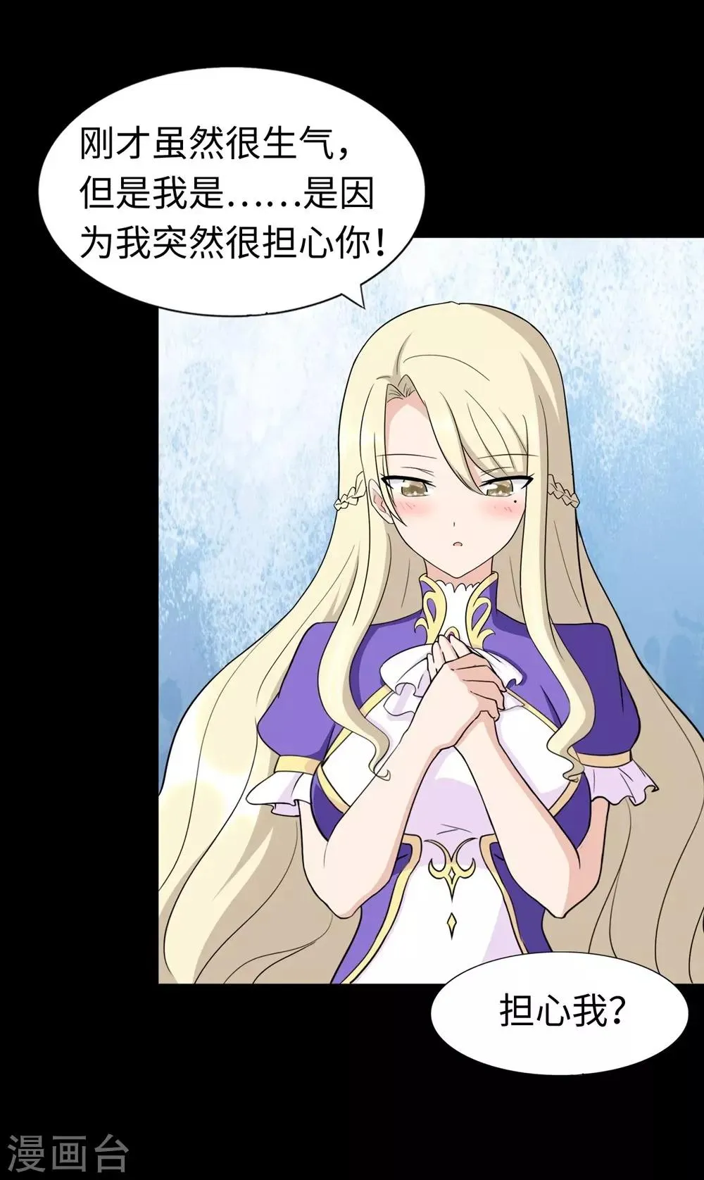  第180话 第34页