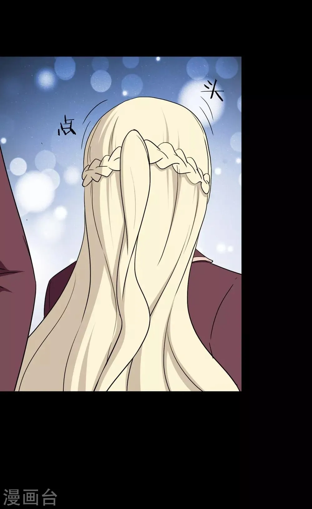  第180话 第51页
