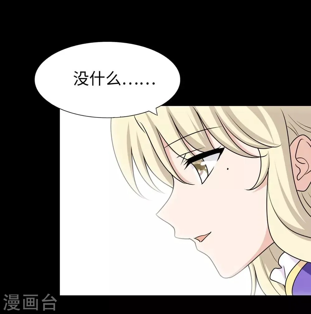  第180话 第55页