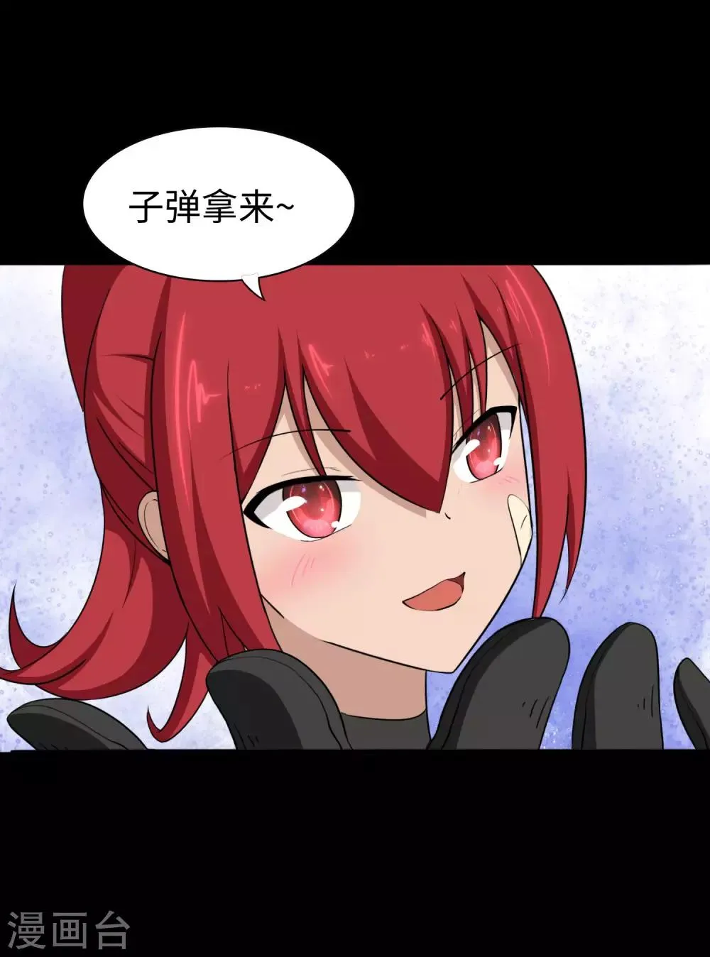  第181话 第5页