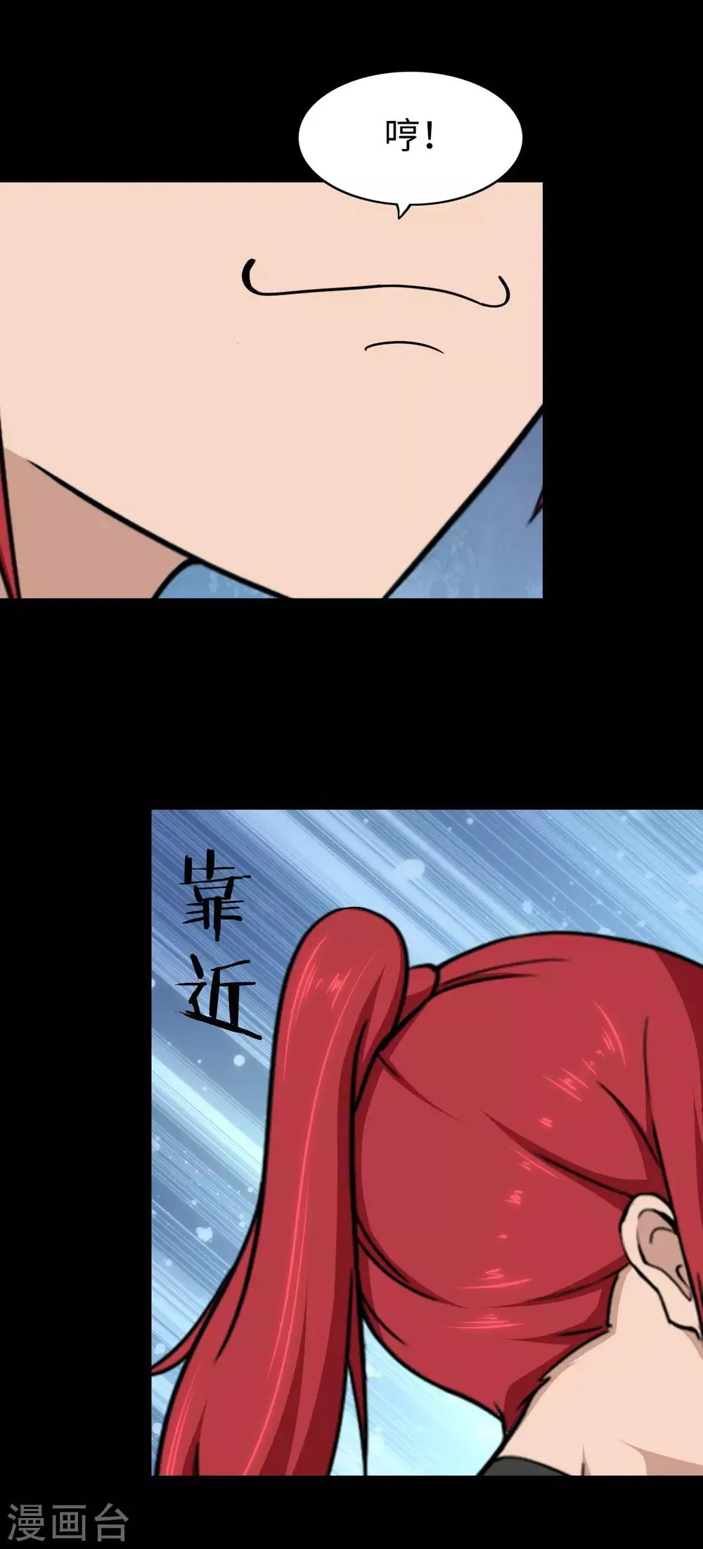  第181话 第46页