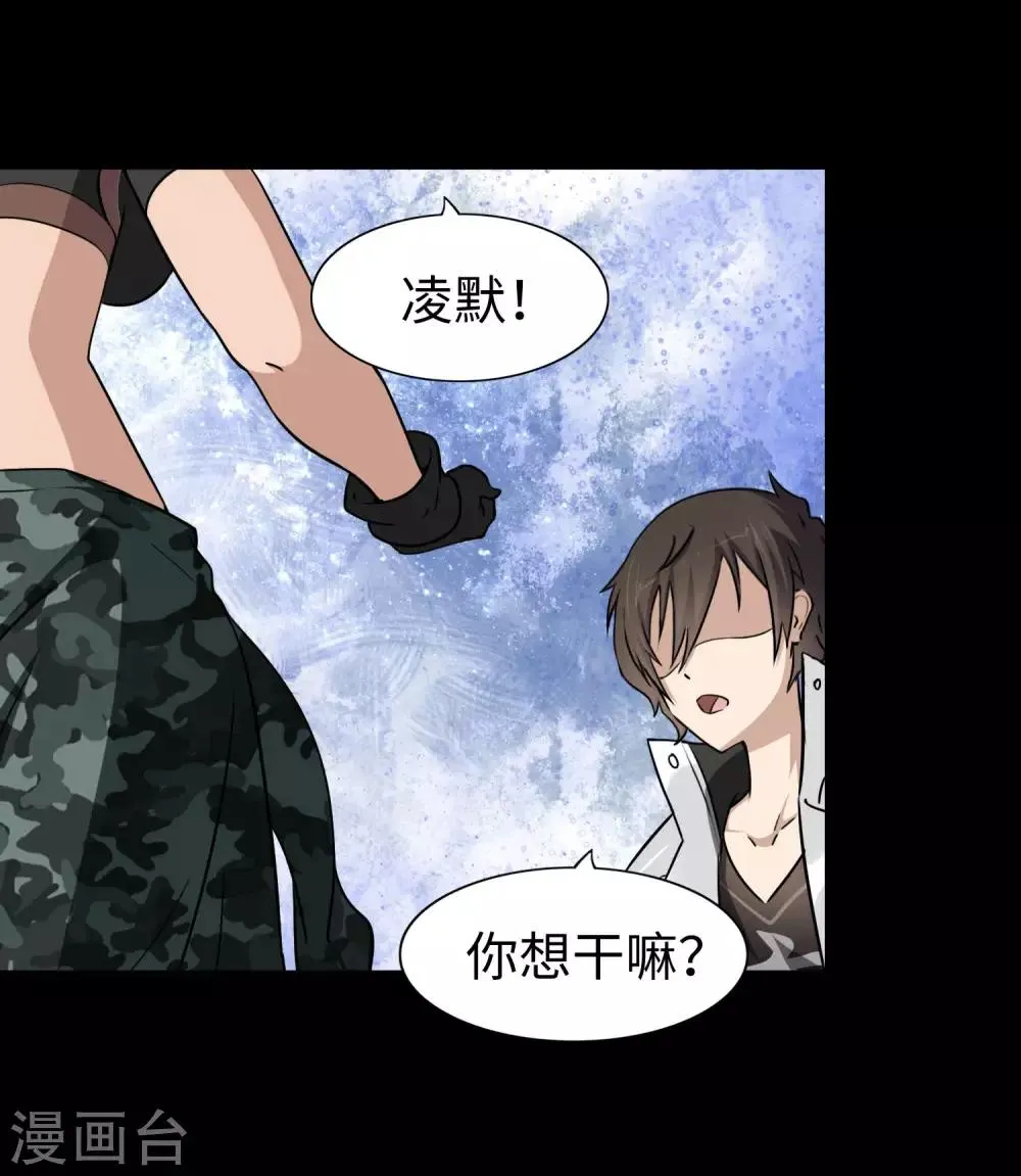  第181话 第55页