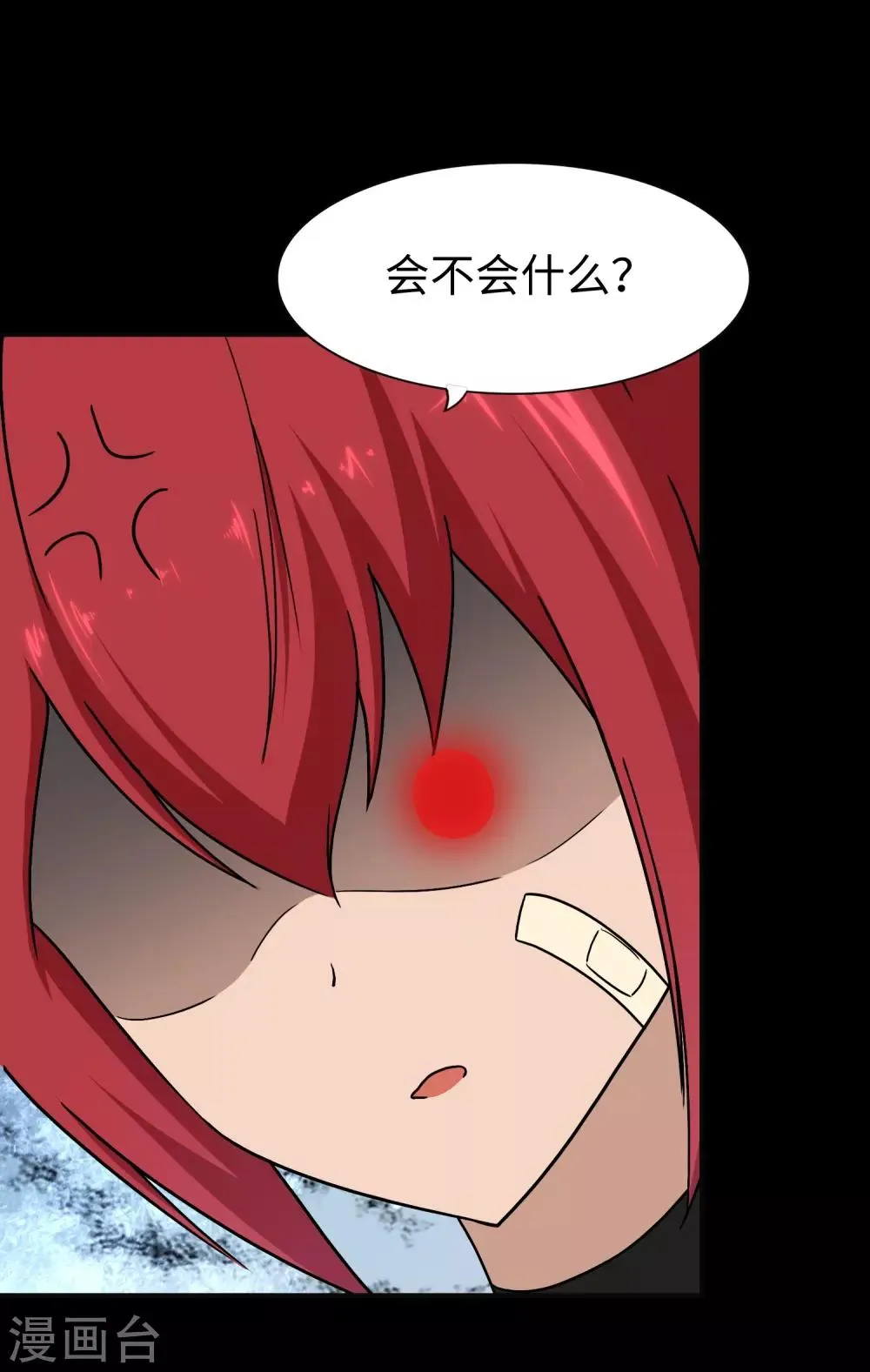  第182话 第10页