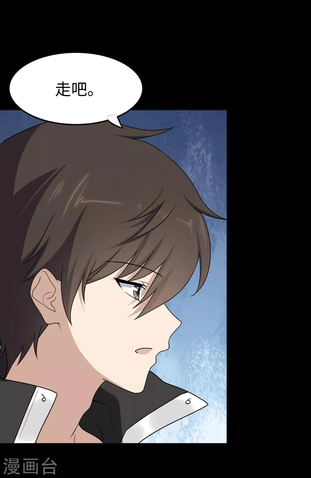  第182话 第21页