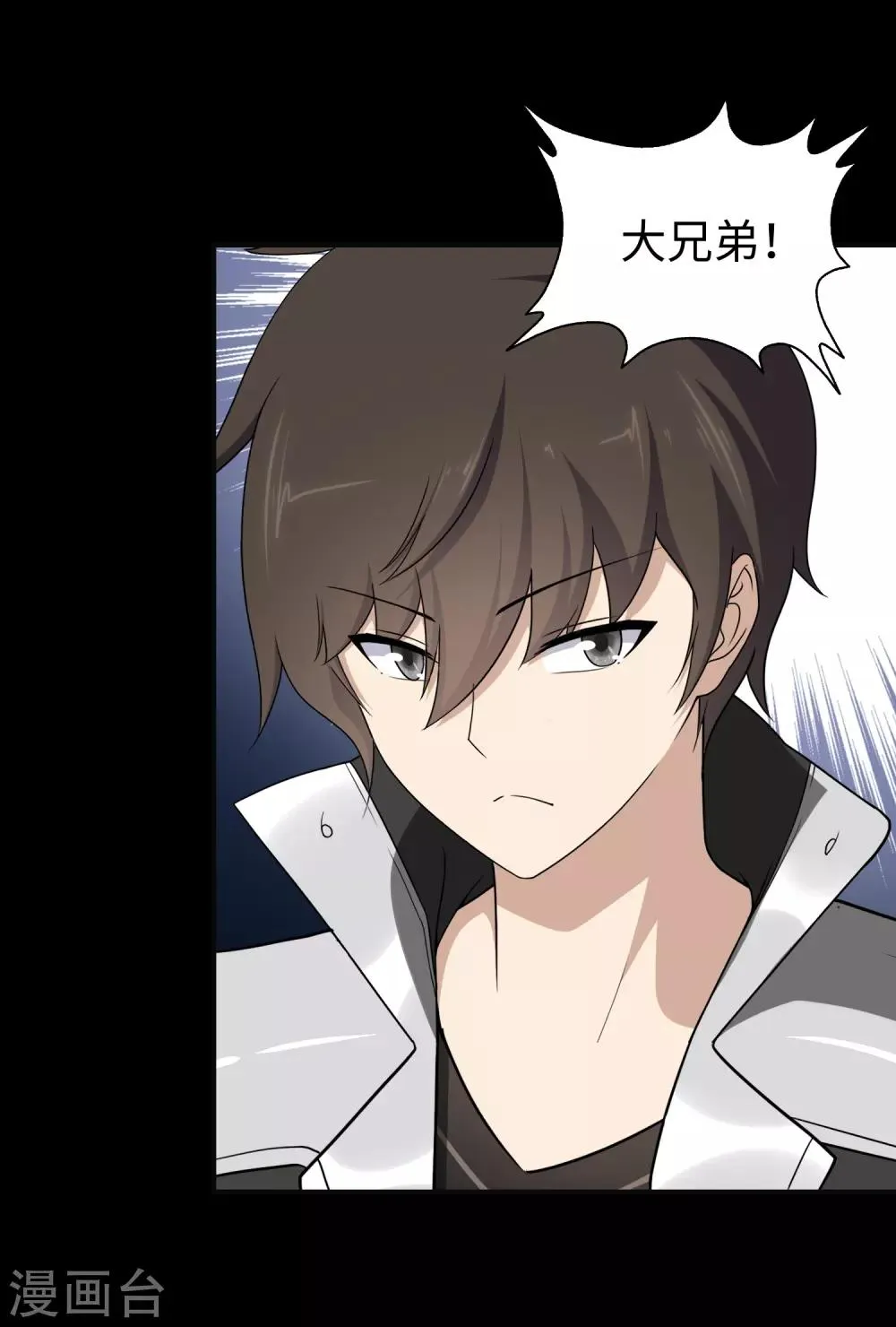  第182话 第22页