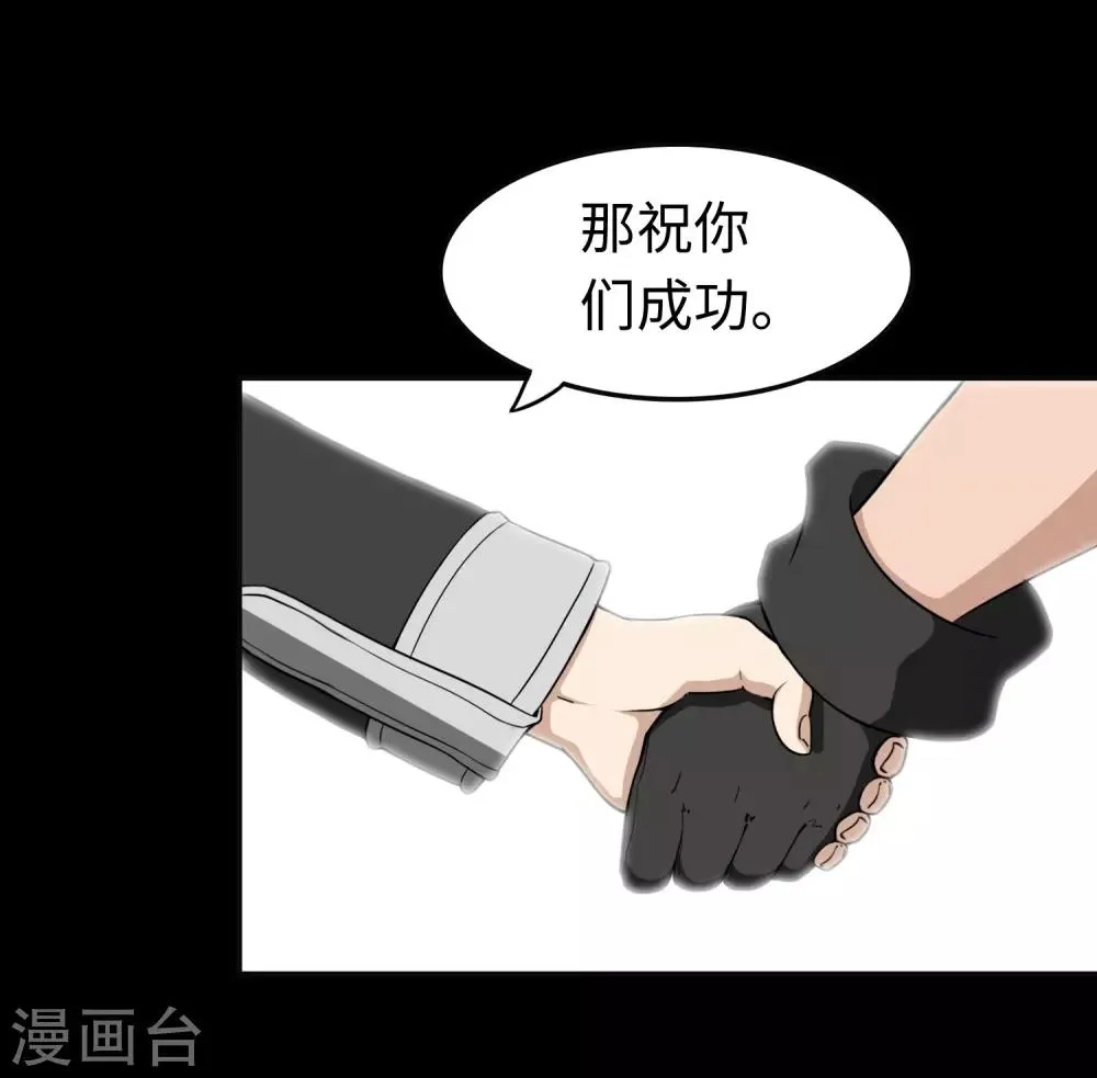 第182话 第27页