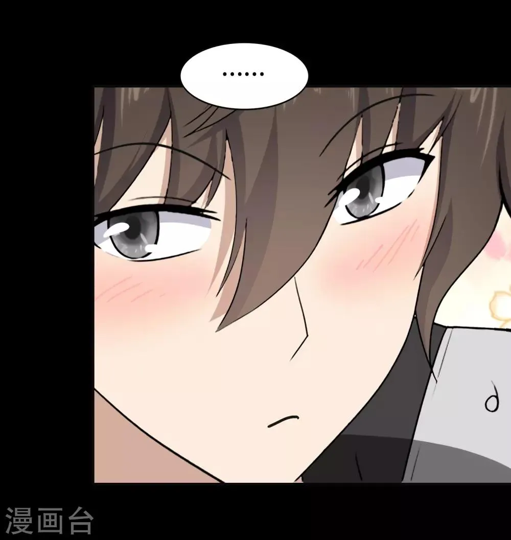  第182话 第32页