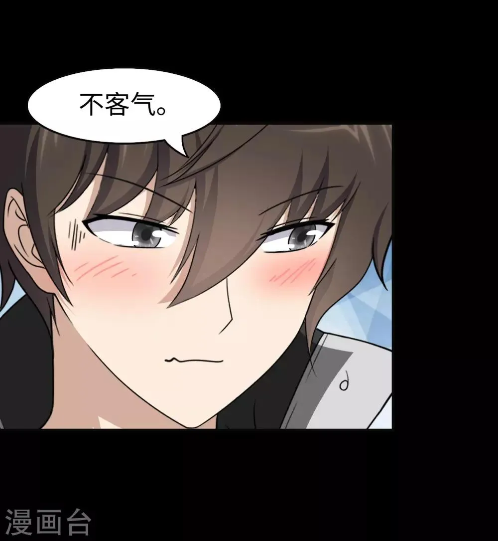  第182话 第37页