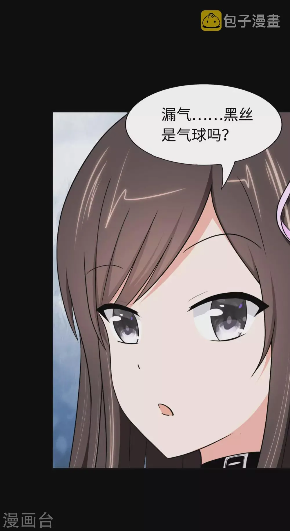  第183话 第8页