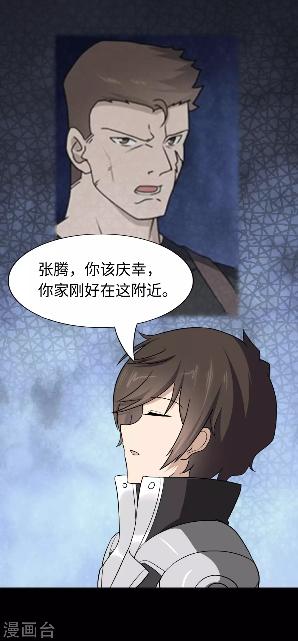  第183话 第19页