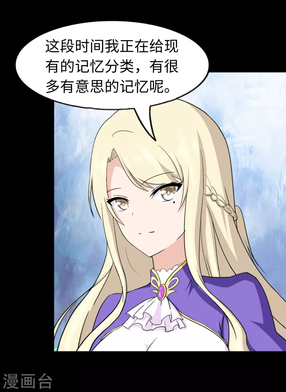  第183话 第37页